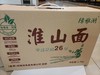 河源淮山面 商品缩略图0