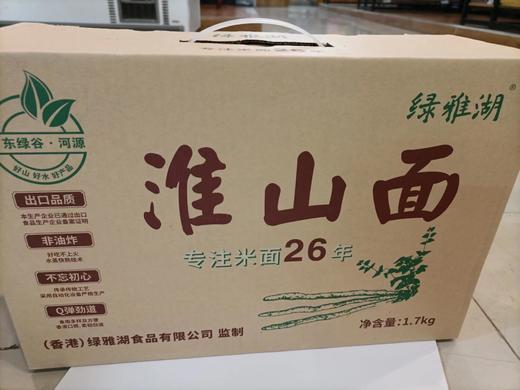 河源淮山面 商品图0