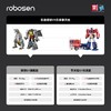 乐森/Robosen 变形金刚 钢锁 商品缩略图3