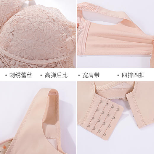 雅黛丽内衣女小胸聚拢显大文胸无钢圈收副乳防下垂性感蕾丝胸罩女 商品图8