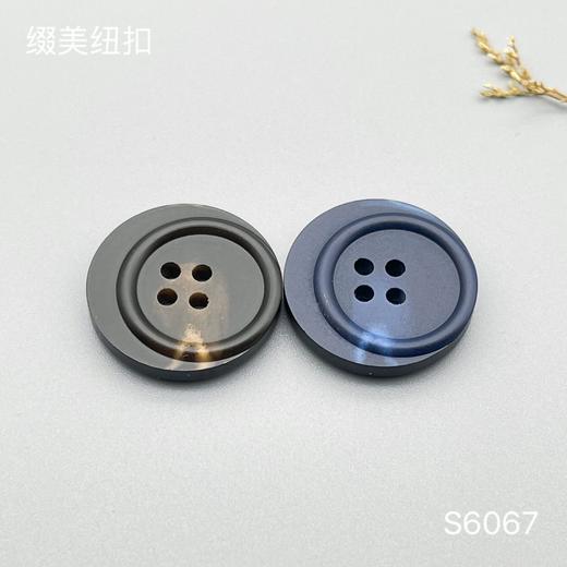 S6067(整包购买) 商品图0