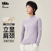 蕉下打底衫PO152摇粒绒女秋修身舒适长袖弹力半高领肤感内搭上衣 商品缩略图4