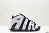 耐克Nike WMNS Air More Uptempo GS皮蓬系列经典高街百搭休闲运动篮球鞋男鞋 商品缩略图0