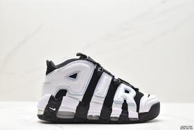 耐克Nike WMNS Air More Uptempo GS皮蓬系列经典高街百搭休闲运动篮球鞋男鞋