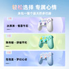 【官翻机特惠】北通蝙蝠4无线多巴胺系列 动物派对3色可选 即插即玩 轻量化设计 5档震动战地5 商品缩略图1