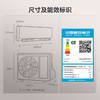 格力（GREE）1.5匹 云佳 新一级能效 变频冷暖 自清洁 壁挂式空调挂机KFR-35GW/NhGc1B 商品缩略图6