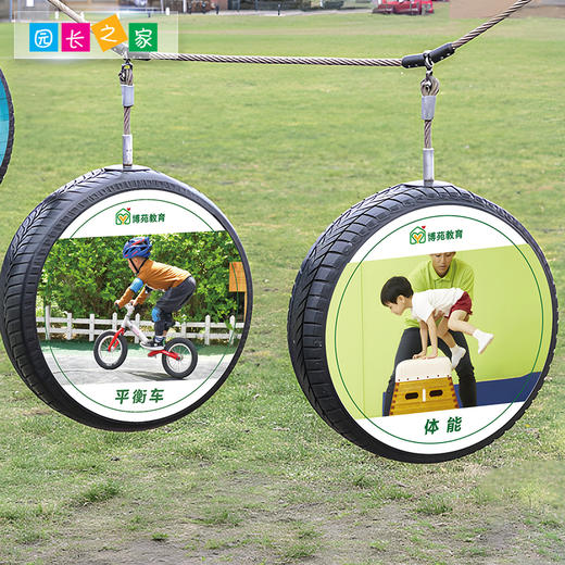 幼儿园体育文创 商品图3