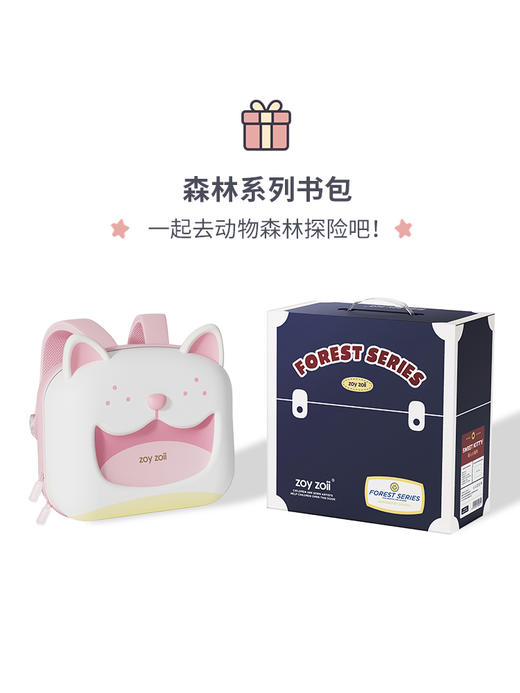 3-5岁 | Zoyzoii 甜甜圈书包系列 彩虹女孩双肩包超萌可爱背包男孩子 3-5岁 商品图8