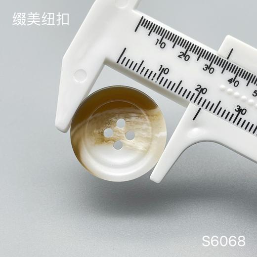 S6068(整包购买) 商品图4