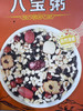九鑫山珍八宝粥1kg 商品缩略图4