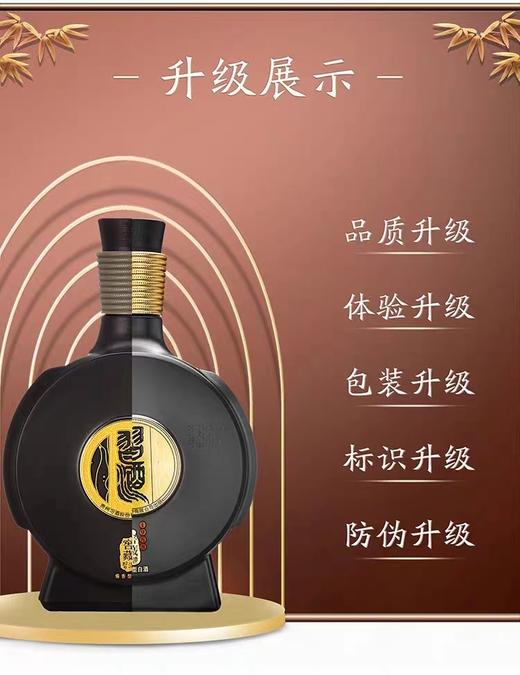 53度习酒窖藏1988  500ml 商品图3