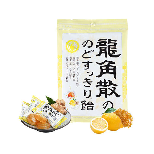 日本进口龙角散草本润喉含片 蜂蜜柠檬生姜味69.3g*2袋+薄荷草本80g*3袋 商品图2