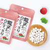 日本进口龙角散草本润喉含片 蜂蜜柠檬10.4g*2袋+荔枝薄荷10.4g*3袋 商品缩略图2