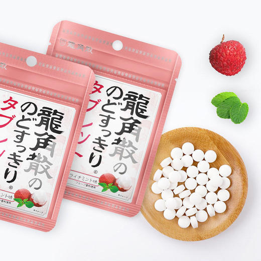 日本进口龙角散草本润喉含片 蜂蜜柠檬10.4g*2袋+荔枝薄荷10.4g*3袋 商品图2