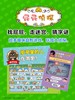 屁屁侦探动漫故事第二辑（6册）+屁屁侦探推理解谜游戏书（4册） 商品缩略图9