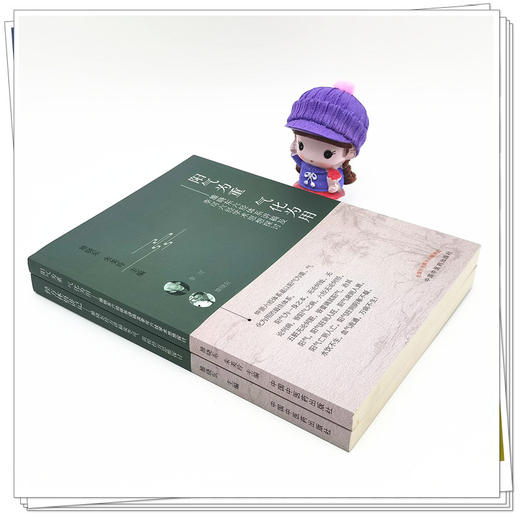 全2册 经方体悟讲记+阳气为重 气化为用 雒晓东经方讲稿及李可黄煌经方思维探讨 雒晓东 主编 中医临床伤寒经方 中国中医药出版社 商品图3