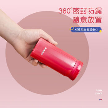 孔雀（Peacock）保温杯【口袋版】 女士便携口袋随身口红杯 商品图4