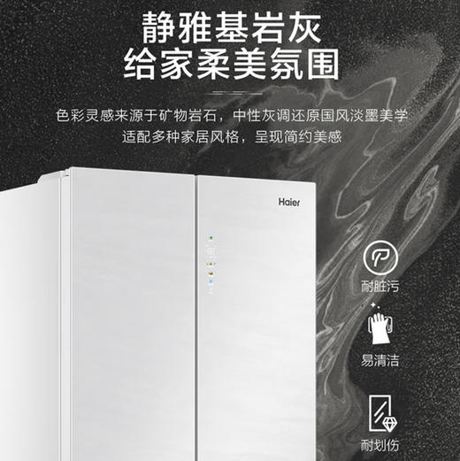 海尔（Haier）冰箱 BCD-510WGHFD5DGQU1 商品图5