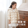 【高定系列】英氏儿童羽绒服女宝宝奢暖外套桑蚕丝保暖秋冬 商品缩略图1