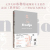 娜嘉 安德烈·布勒东等 著 小说 商品缩略图0