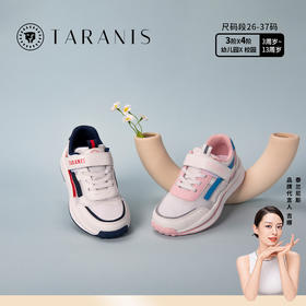泰兰尼斯春季中大童超轻校园慢跑鞋T01D2A1919
