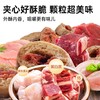 麦富迪狗粮通用型2kg牛肉夹心宠物成幼犬泰迪金毛贵宾专用 商品缩略图3
