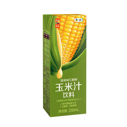 中粮悠采鲜榨玉米汁饮料礼盒装250ml*12盒（新款）-（生产日期：2024年6月19日；到期日期：2025年6月14日） 商品图9