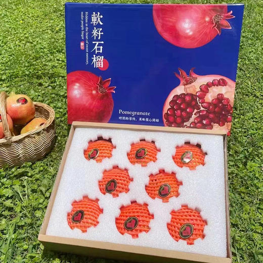 【四川】会理突尼斯软籽石榴礼盒（送礼佳品）） 商品图1