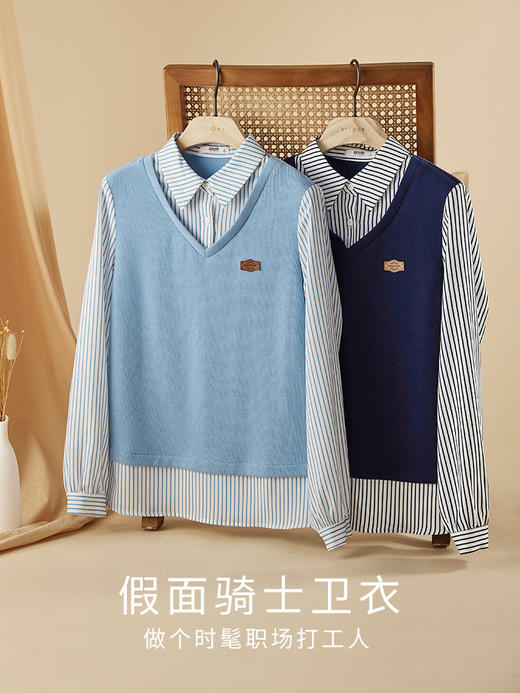 【1件73折】熙世界2025秋新款女装时尚洋气休闲条纹衬衫拼接上衣假两件卫衣 商品图3