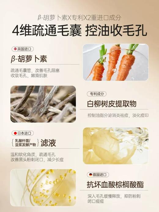 【49两盒 泡泡深层清洁泥膜】去黑头粉刺收缩毛孔  胡萝卜积雪草面膜泡泡深层清洁泥膜 商品图2