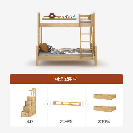 喜梦宝双层床儿童床上下床现代简约子母床上下铺组合高低床 道奇 商品图2