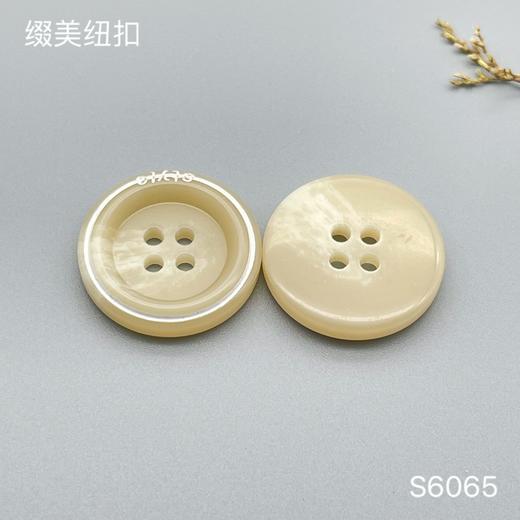 S6065(整包购买) 商品图1