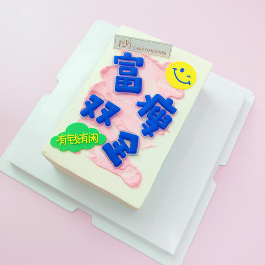 富瘦双全（奶油戚风蛋糕） 商品图5