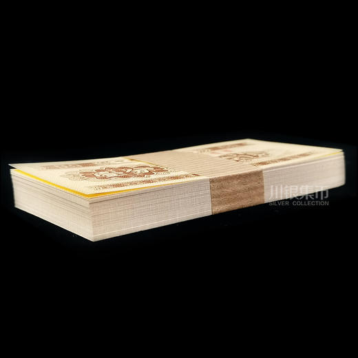 1953年版壹分纸币（整刀） 商品图4