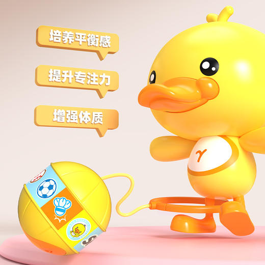 「三款配色！发光跳跳球」儿童软绳甩脚球 闪光跳跳球玩具幼儿园感统训练玩具儿童单脚甩脚球 商品图1