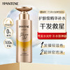 潘婷氨基酸深水泡弹 沁润水养洗发水530ml（修护补水 长效保湿 控油 无硅油） 商品缩略图0