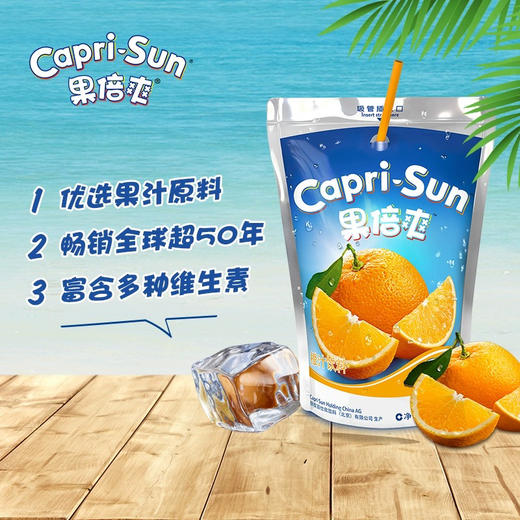 果倍爽吸吸饮料橙子味200ml 商品图0