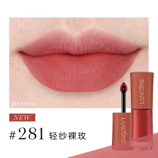 法国 Lancome/兰蔻小蛮腰菁纯唇釉6ml  #188/#275/#279/#281/#291 版本随机发 商品图3