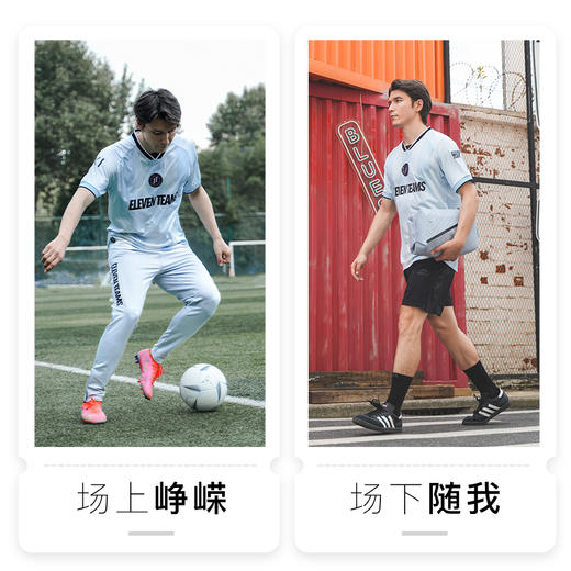 Eleventeams足球运动比赛休闲舒适透气训练套装成人男 商品图4