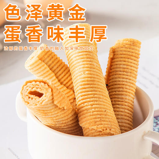 【买三送二！刻凡鸡蛋酥鸡蛋卷】一盒418g的鸡蛋卷，外脆内香，精致包装，休闲零食品，传统糕点小吃怀旧零食，送礼自用都是不错的选择。 商品图2