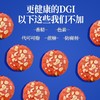 DGI燕麦蛋白饼（蔓越莓味）160g（10g*16）/盒 商品缩略图3