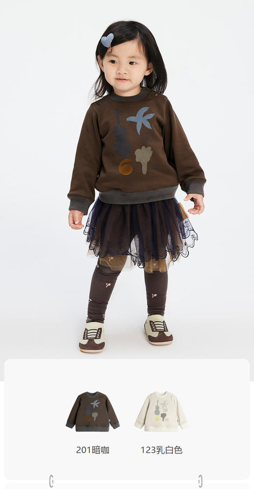 jnby  23年秋款 圆领毛圈布卫衣  YN8411080 商品图0