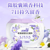 洁芙柔洗衣凝珠球留香三合一 商品缩略图3