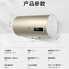 海尔（Haier）热水器 EC6001-TP3 商品缩略图14