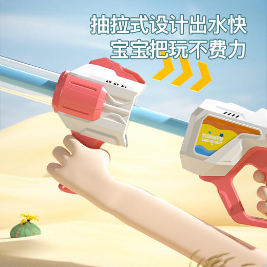 「数款可选」新品抽拉式儿童水枪 大容量远射程儿童玩具抽拉式水枪多孔 商品图1