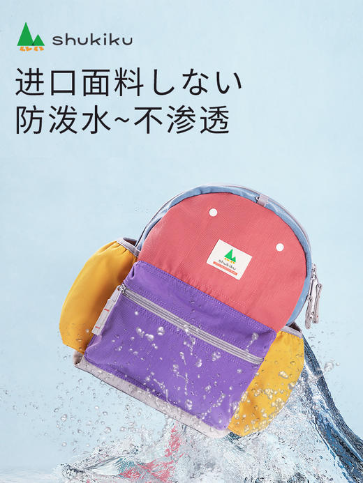 Shukiku儿童背包 宝宝户外时尚双肩包可爱学生书包背部透气网格面料防走失绳仅限S码/S+/M/M+/L/L+码 商品图5