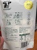 牛奶的理想原味奶贝100g 商品缩略图5