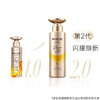 潘婷氨基酸深水泡弹 沁润水养洗发水530ml（修护补水 长效保湿 控油 无硅油） 商品缩略图2