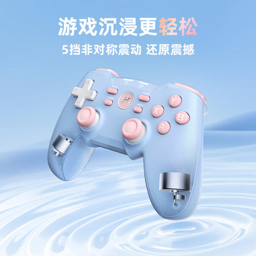 【官翻机特惠】北通蝙蝠4无线多巴胺系列 动物派对3色可选 即插即玩 轻量化设计 5档震动战地5 商品图5