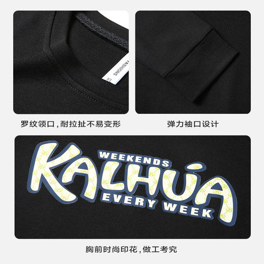 【一口价】【新款DX】大依优型大码圆领印花卫衣长袖加肥加大休闲运动上衣男打底衫胖子300斤 商品图3